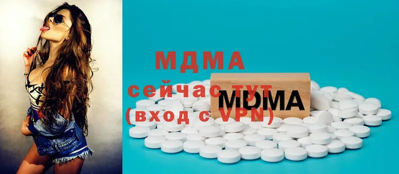 МДМА Molly  Зарайск 